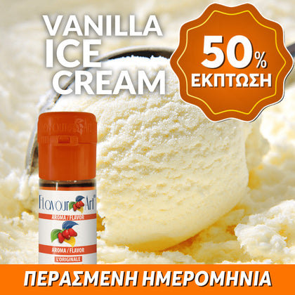 D.I.Y. - ΑΡΩΜΑ - 10ML - FLAVOURART ITALY - MAGNIFICI7 VANILLA ICE CREAM - ΠΑΓΩΤΟ ΒΑΝΙΛΙΑ - 5.5% ** ΠΕΡΑΣΜΕΝΗ ΗΜΕΡΟΜΗΝΙΑ **