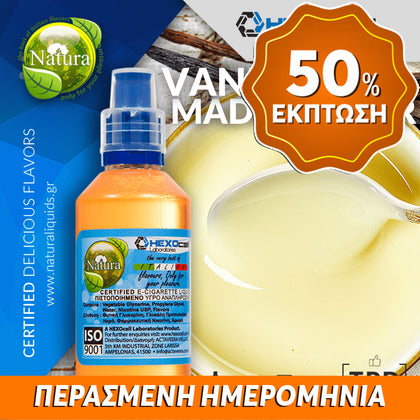 MIX & SHAKE - NATURA 30/60ML - VANILLA MADAGASCAR (ΒΑΝΙΛΙΑ ΜΠΕΡΜΟΝ ΜΑΔΑΓΑΣΚΑΡΗΣ ΜΕ ΕΞΤΡΑ ΓΕΥΣΗ) ** ΠΕΡΑΣΜΕΝΗ ΗΜΕΡΟΜΗΝΙΑ **