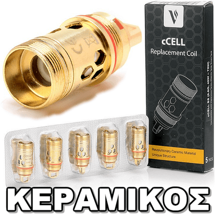 VAPORESSO CCELL COIL - ΑΝΤΙΣΤΑΣΗ (ΚΕΡΑΜΙΚΗ) - 0.5Ω, 0.6Ω, & 0.9Ω