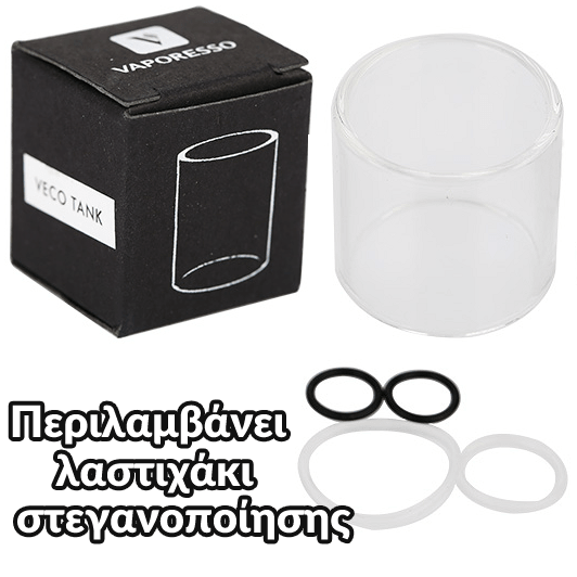 ΑΝΤΑΛΛΑΚΤΙΚΟ ΤΖΑΜΑΚΙ ΓΙΑ ΤΟΝ VAPORESSO VECO TANK – 2ML