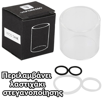 ΑΝΤΑΛΛΑΚΤΙΚΟ ΤΖΑΜΑΚΙ ΓΙΑ ΤΟΝ VAPORESSO VECO TANK – 2ML