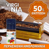 ELIQUID - 10ML - FLAVOURART ITALY - VIRGINIA ( ΚΑΠΝΟΣ ΒΙΡΤΖΙΝΙΑ ) 4.5mg ** ΠΕΡΑΣΜΕΝΗ ΗΜΕΡΟΜΗΝΙΑ **