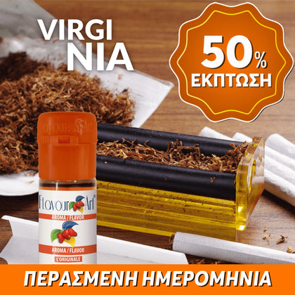 D.I.Y. - ΑΡΩΜΑ - 10ML - FLAVOURART ITALY - VIRGINIA - ΚΑΠΝΟΣ ΒΙΡΤΖΙΝΙΑ - 2.5% ** ΠΕΡΑΣΜΕΝΗ ΗΜΕΡΟΜΗΝΙΑ **