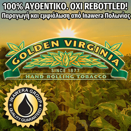 INAWERA - 10ML VIRGINIA (ΣΤΡΙΦΤΟΣ ΚΑΠΝΟΣ VIRGINIA) ΣΥΜΠΥΚΝΩΜΕΝΟ ΑΡΩΜΑ