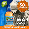 MIX & SHAKE - NATURA 30/60ML - WAR DOGS (ΑΠΑΛΟΣ ΚΑΙ ΓΛΥΚΟΣ ΚΑΠΝΟΣ ΜΕ ΦΥΣΙΚΑ ΚΑΠΝΙΚΑ ΣΑΚΧΑΡΑ) ** ΠΕΡΑΣΜΕΝΗ ΗΜΕΡΟΜΗΝΙΑ **