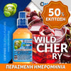 MIX & SHAKE - NATURA 30/60ML - WILD CHERRY (ΓΛΥΚΟΞΙΝΟ ΑΓΡΙΟΚΕΡΑΣΟ) ** ΠΕΡΑΣΜΕΝΗ ΗΜΕΡΟΜΗΝΙΑ **