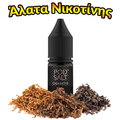 MY VAPERY NICOTINE SALTS - 10ML CIGARETTE (ΑΥΘΕΝΤΙΚΗ ΓΕΥΣΗ ΚΑΠΝΟΥ)