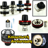 ΑΤΜΟΠΟΙΗΤΗΣ - UD TINIS 2ML ( SILVER )