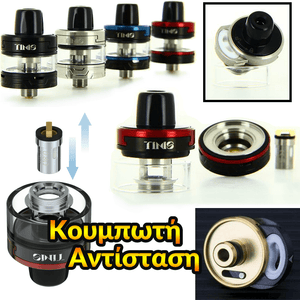 ΑΤΜΟΠΟΙΗΤΗΣ - UD TINIS 2ML ( GOLD&BLACK )