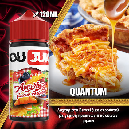 MIX & SHAKE - YOUJUICE 60/120ML - QUANTUM ( ΣΤΡΟΥΝΤΕΛ ΠΡΑΣΙΝΩΝ ΚΑΙ ΚΟΚΚΙΝΩΝ ΜΗΛΩΝ & ΚΑΡΑΜΕΛΑ )