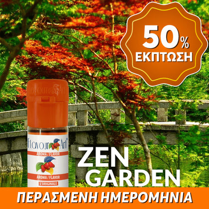 D.I.Y. - ΑΡΩΜΑ - 10ML - FLAVOURART ITALY - ZEN GARDEN - ΑΝΘΗ & ΒΟΤΑΝΑ - 2% ** ΠΕΡΑΣΜΕΝΗ ΗΜΕΡΟΜΗΝΙΑ **